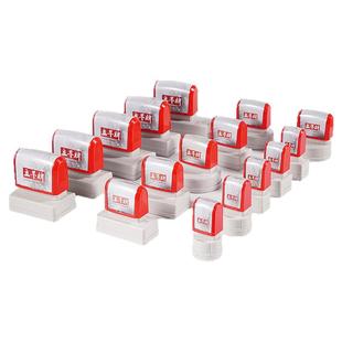 二维码快递已验视光敏长方形印章盖章电话姓名章刻自动出油电话号码印章签名个人订制签字章业务联系印章