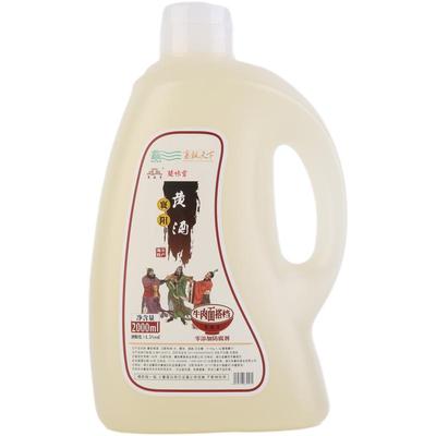 襄故里襄阳黄酒低度甜米酒糯米