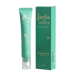 日本jardin蚊子膏婴儿宝宝快速舒缓油专用童孕妇蚊虫叮咬止痒消肿