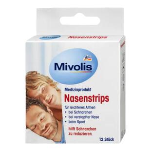 欧洲直邮Mivolis减少打鼾打呼噜鼻塞呼吸顺畅鼻梁条12个