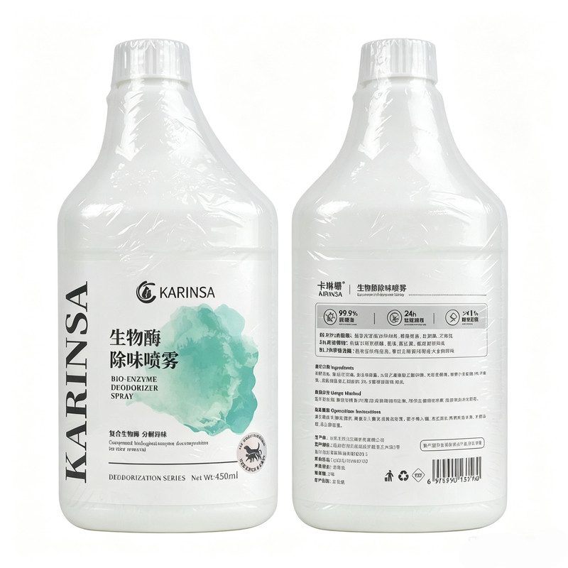 复合生物酶猫砂狗狗厕所除臭喷剂