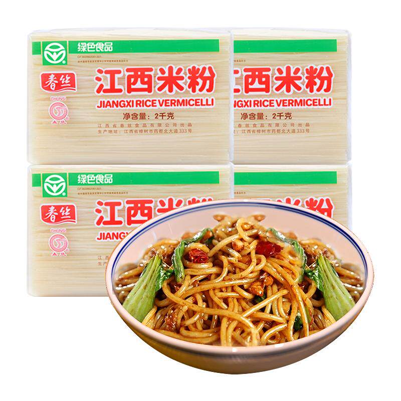 春丝江西米粉16斤送牛肉酱4包
