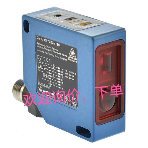 议价询价下单CP70QXVT80 OCP352H0180 HT77PA3 EK96TD SK968传感