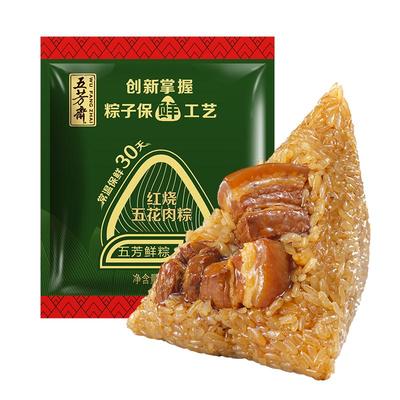 五芳斋双蛋黄五花肉粽嘉兴粽子