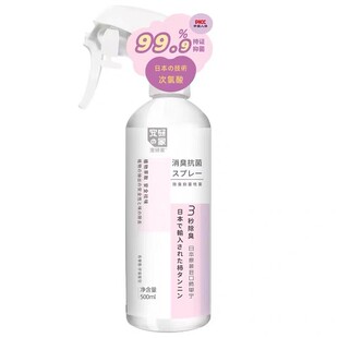 宠研家除臭喷雾500ml重演家去味植物精油喷雾宠妍家直营店