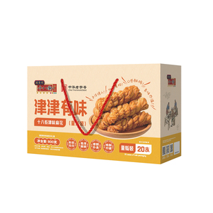 桂发祥十八街麻花礼盒多味20支装天津特产夹馅麻花送礼手提礼盒