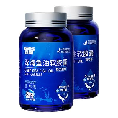 深海鱼油猫用狗狗猫咪专用