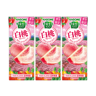 【U先】kagome可果美复合果蔬汁饮料野菜生活白桃风味200ml*3盒