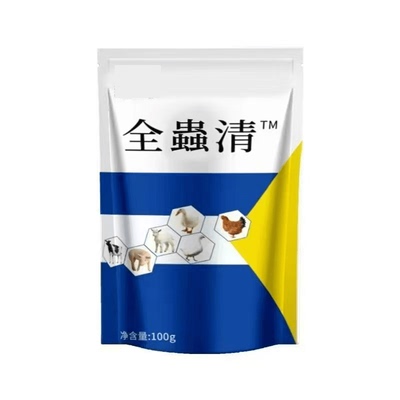 全虫净鸡药鸡鸭鹅通用驱虫药