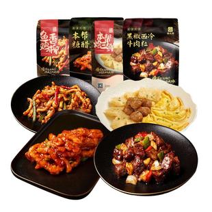 锦大师8道定制年夜饭半成品高端预制菜锦江酒店过年必备即食送礼