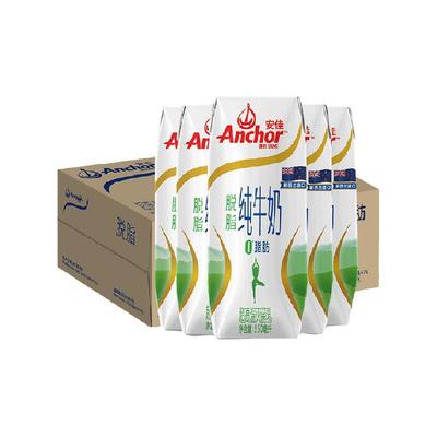安佳进口脱脂纯牛奶250ml×24盒