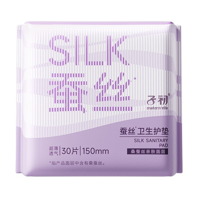 子初卫生巾女经期用超薄透气防侧漏日夜用组合姨妈巾加长棉柔护垫