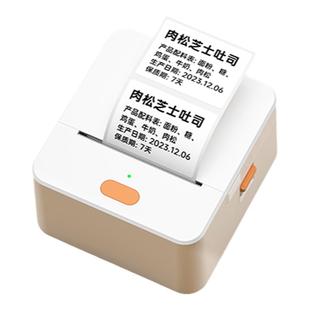 德佟P1热敏标签打印机手持便携蓝牙价签不干胶贴纸服装吊牌珠宝食品商用便签超市价格二维条码家用小型标签机