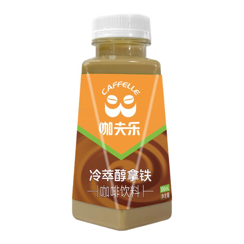 CAFFELLE冷萃醇拿铁咖啡即饮