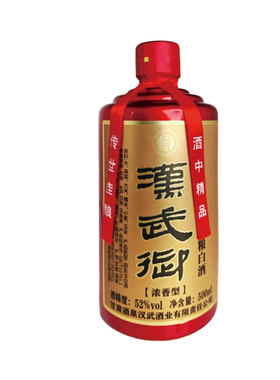 汉武御52度浓香型纯粮白酒 500ml甘肃酒泉特色酒宴请自饮旗舰店