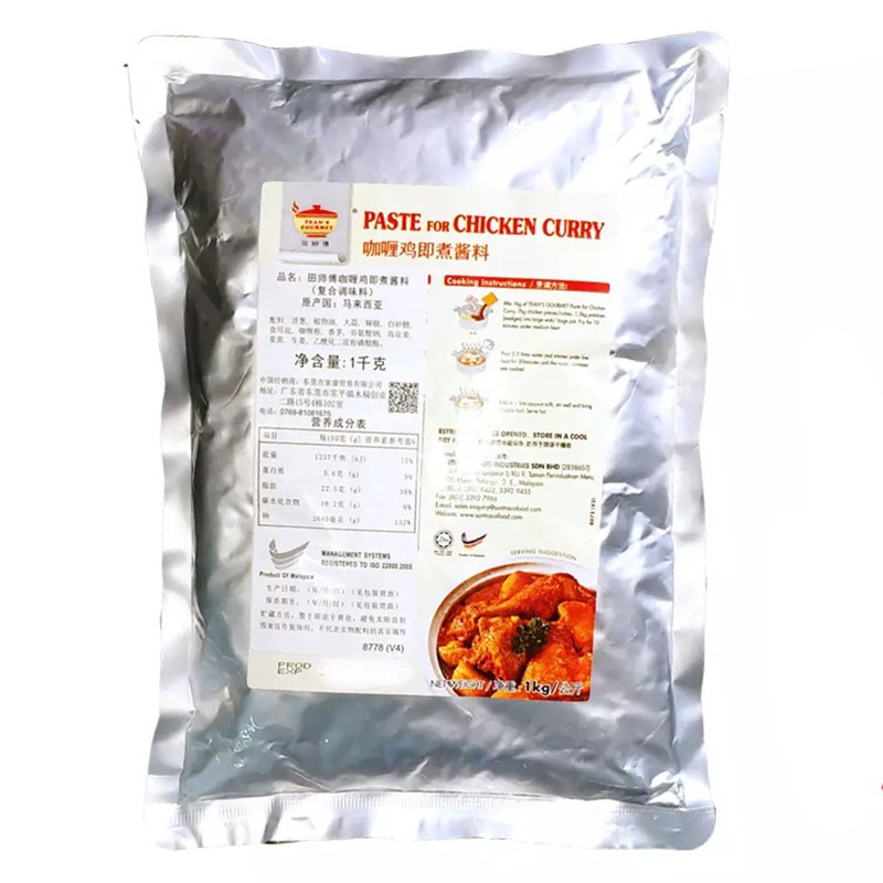 马来西亚进口田师傅咖喱鸡即煮酱料1kg商用装速食方便煮传统风味