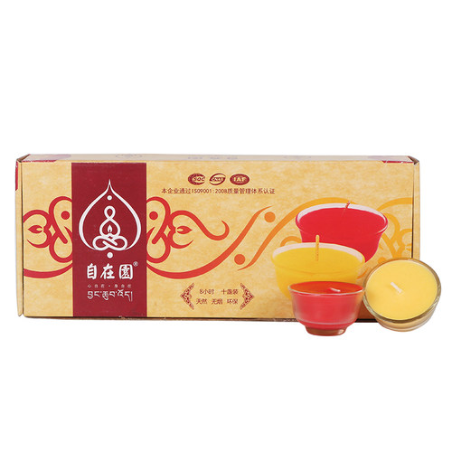 自在园玻璃小茶杯植物酥油灯8小时10只蜡烛禅意供灯供奉长明灯
