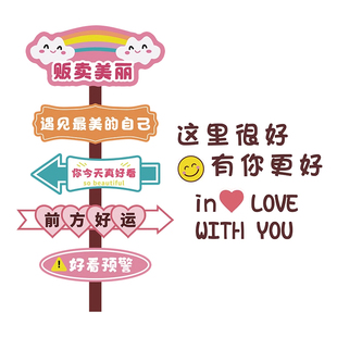 网红打卡拍照区氛围布置美容院美甲女服装店门口墙面装饰牌吸引人