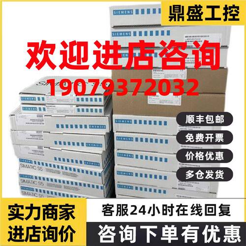 议价6ES54538MC11西门子SIMATIC S5 PLC扩展模块6ES5453-8MC11