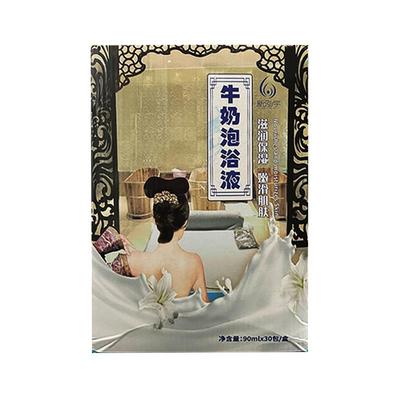 泡澡专用牛奶浴液白肤嫩美
