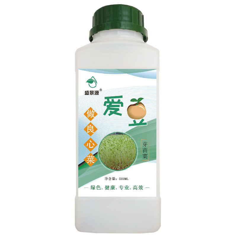 豆芽营养液安全过检无根素增粗剂