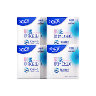 【天猫U先】安尔乐瞬吸液体卫生巾极薄亲肤透气姨妈巾日用8片