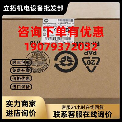议价罗克韦尔MicroLogix1000CPU 1761-L32BWA AB全新原装 1761L32