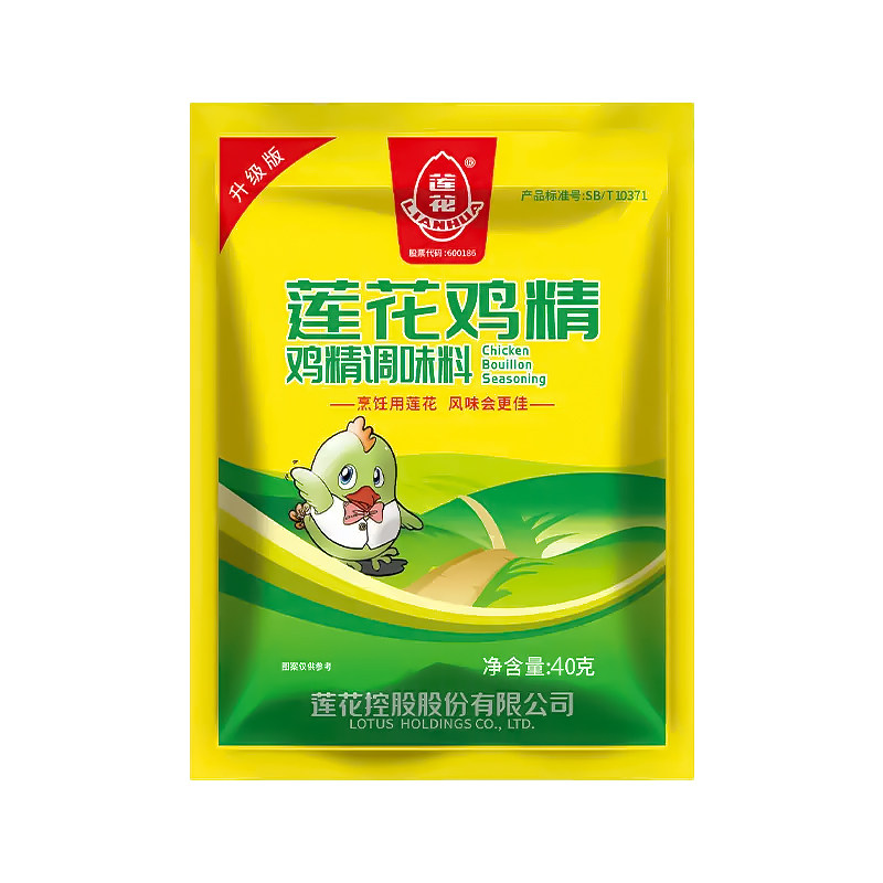 莲花鸡精40g袋装家用厨房调味品炒菜煲汤凉拌增鲜提味鸡精调味料