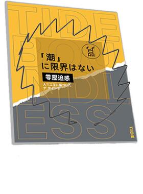 竹下优品0压迫感发编发发箍