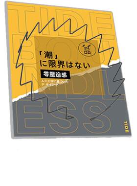 竹下优品0压迫感发编发发箍
