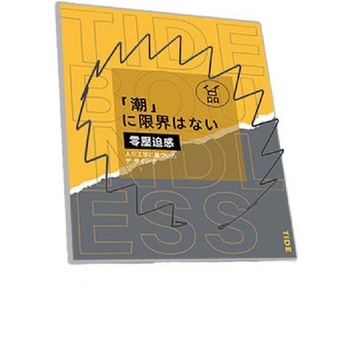 竹下优品0压迫感发编发发箍