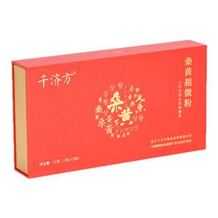 千济方桑黄官方旗舰店正品桑黄粉农科院长白山人工仿野生直冲即饮