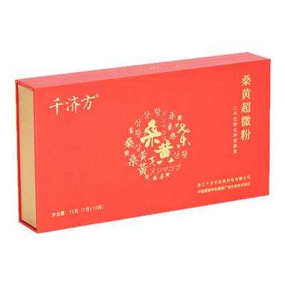 千济方桑黄官方旗舰店正品桑黄粉