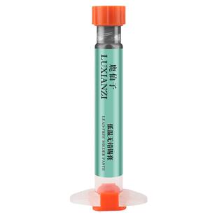 鹿仙子led灯珠焊锡膏手机芯片维修焊接针管无铅低温针筒锡浆工具