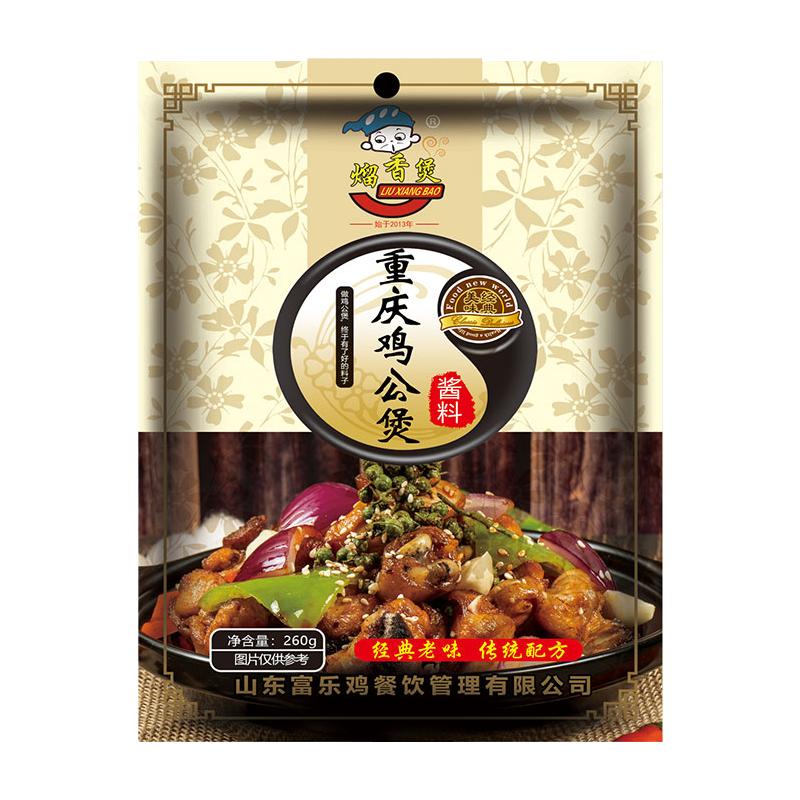 熘香煲正宗鸡公煲米饭酱料秘制配方调料商用味家用专用技术料理包