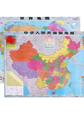 中国地图新版高清少儿百科
