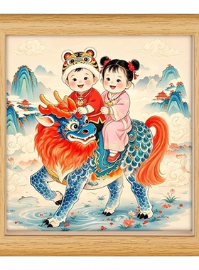 麒麟送子龙凤胎助孕木质摆台相框