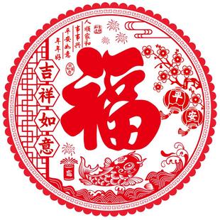 福字窗花2026新款马年窗贴新年春节过年乔迁装饰静电贴玻璃门贴纸