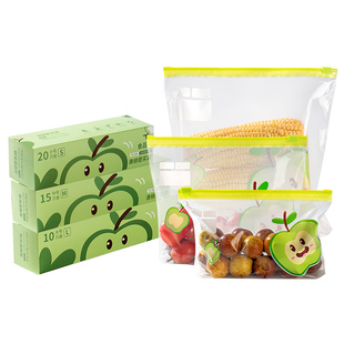 保鲜袋食品级家用密封袋加厚塑封袋封口自封袋分装冷冻冰箱收纳袋