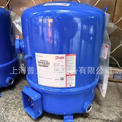 一  原装DANFOSS 丹佛斯压缩机  MT80HP4AVE MTZ64HM4CVE MTZ80HM