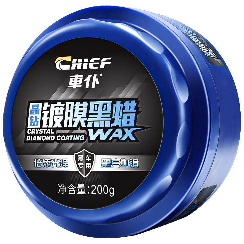 车仆黑蜡蜡黑色车蜡汽车蜡镀膜剂上光打蜡镀晶车腊镀膜蜡专用