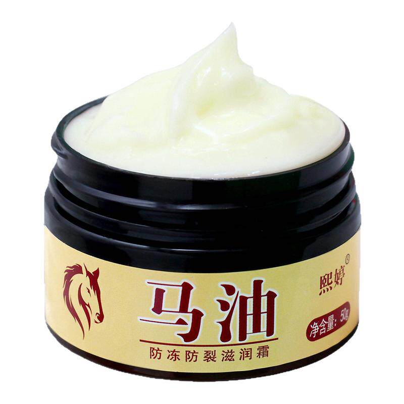 马油膏脚后跟防冻防裂护手护脚油
