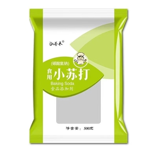 5斤食用小苏打粉清洁去污家用多功能食品级洗衣服用牙齿去油碱