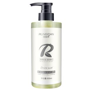 润丝丹氨基酸控油去屑止痒洗发乳露滋养柔顺改善毛躁干枯洗发水