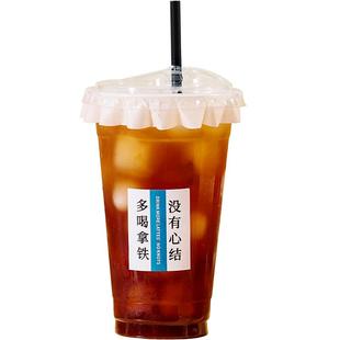 90口径一次性PET咖啡杯透明带盖自制饮料杯冷饮杯塑料杯奶茶杯子