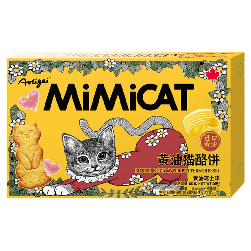 奥力给黄油猫酪饼薄脆饼干曲奇小猫芝士咖啡牛奶早餐饼干休闲零食