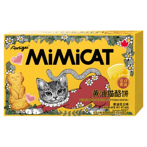 奥力给黄油猫酪饼薄脆饼干曲奇小猫芝士咖啡牛奶早餐饼干休闲零食