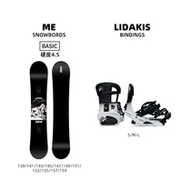 Шпон (Базовый) + Фиксатор (Черный и Белый)