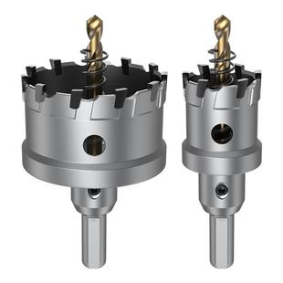 金属开孔器钻头304专用铁板扩孔铝合金开口神器超硬不锈钢打孔器