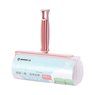 粘毛器滚筒强力粘尘神器除黏毛衣服沾毛滚撕纸可撕式纸去毛刷滚刷